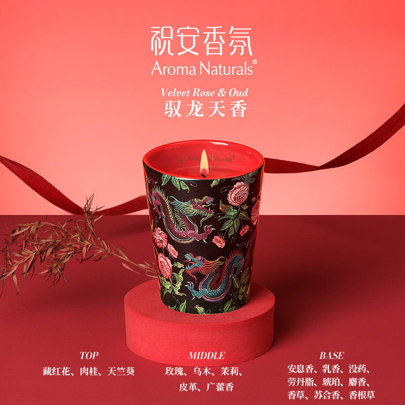 Home Fragrance Luxury - Lilin Aromaterapi Artist Series Aroma Naturals
