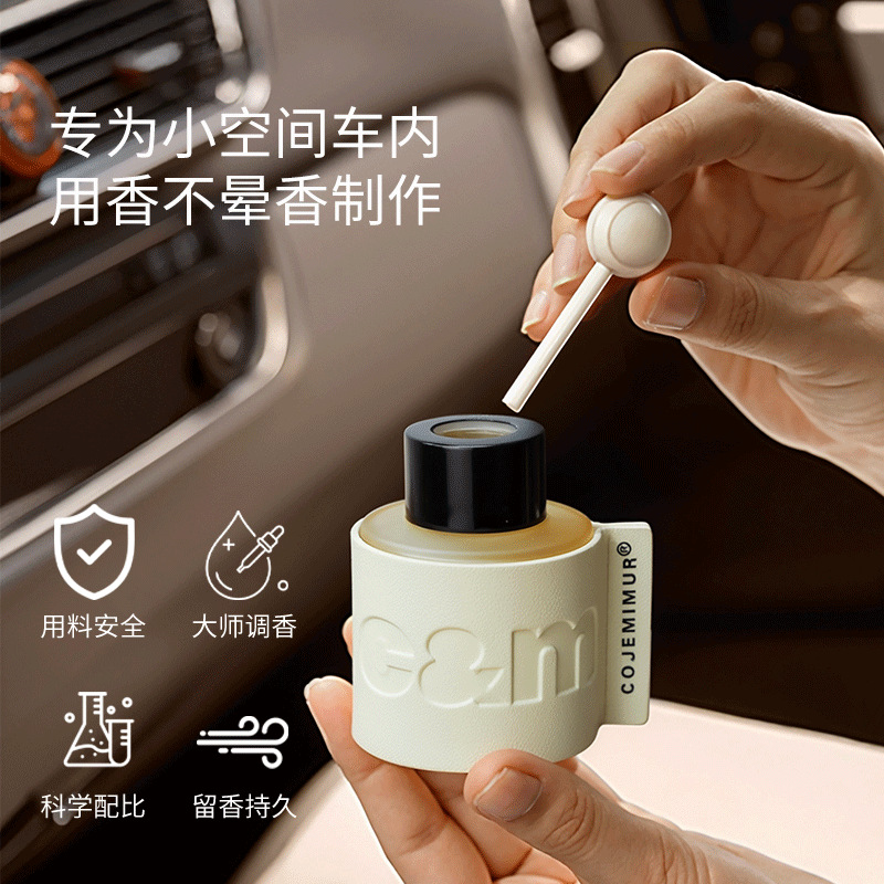 50ml Minyak Pewangi Mobil Kuli - Home Fragrance Leather Diffuser ulasan dan harga